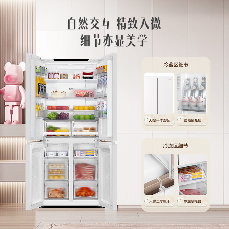 统帅(Leader)海尔出品 统帅冰箱LTD-526WL1U1594mm专业超薄零嵌变频一级 阻氧干湿分储EPP超净高清大图