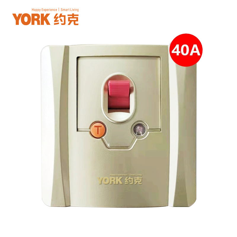 约克(YORK)专用漏电保护开关 50A空气开关漏保开关即热式安装配件适用于约克即热式电热水器小厨宝安装配件高清大图