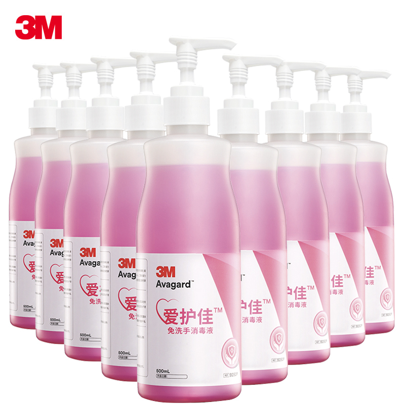 3m 爱护佳9250P 免洗手消毒液免洗洗手液杀菌便携家用500ml