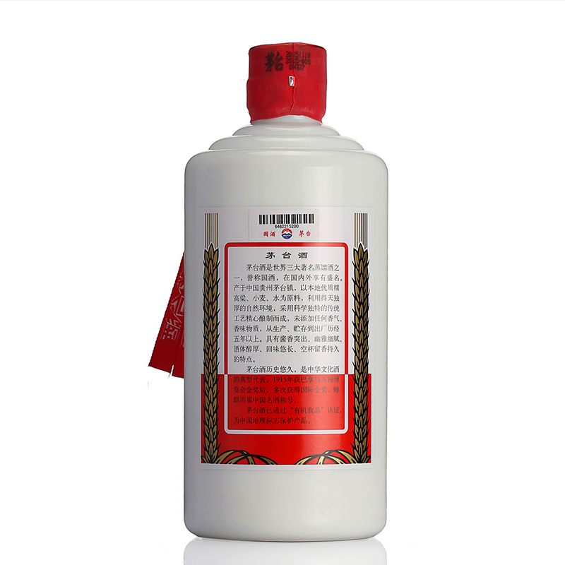 [鼎利鑫]贵州茅台酒 飞天茅台酒53度500ml 茅台飞天 年份随机高清大图