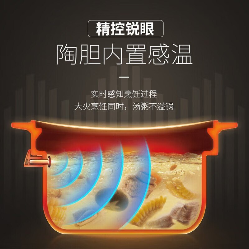 苏泊尔(SUPOR) 电炖锅电炖盅中华炽陶4L家用自动煲汤锅煲粥电砂锅BB煲 TG40YC5高清大图