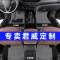 [补贴10%]适用于君威脚垫别克全包围汽车2021款gs后备箱垫360大包围21