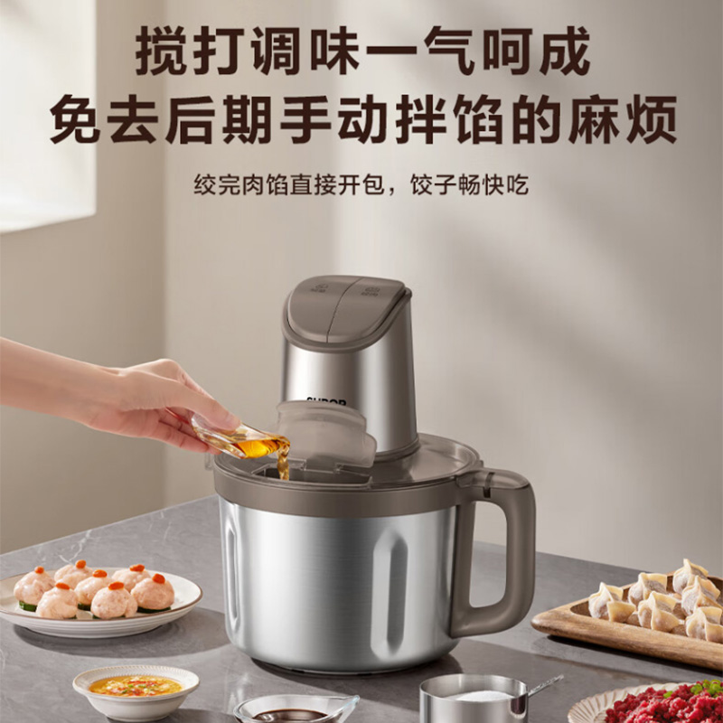 苏泊尔绞肉机4L大容量双档操控随心调节JRD11-G400高清大图