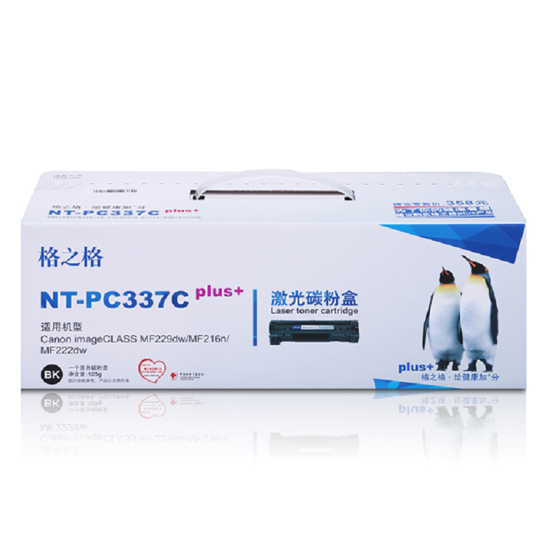 格 之格 黑色硒鼓 CC337C