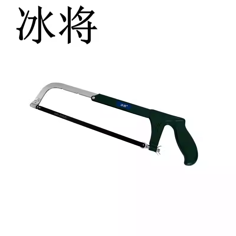 冰将 钢锯手锯锯弓钢锯架 把高清大图