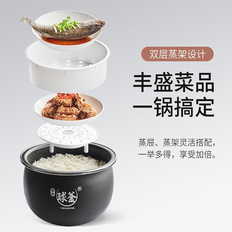 苏泊尔(SUPOR)电饭煲电饭锅5LIH电磁加热精铁球釜2-8人双蒸架安全童锁家用智能微压多功能电饭煲 5L