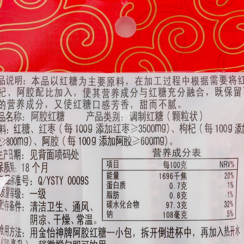 金怡神阿胶红糖60g