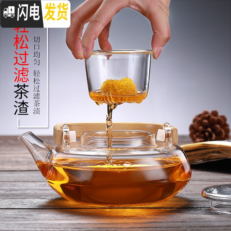 三维工匠客厅玻璃茶具套装家用茶壶加热提梁壶可高温泡茶器加厚煮茶壶功夫 扁提梁壶+4直通杯高清大图