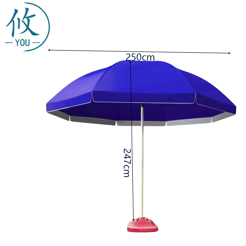 攸户外伞SL3-280cm把