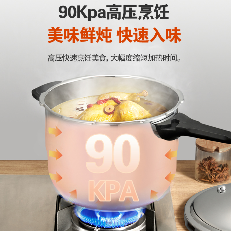 苏泊尔(SUPOR) 高压锅304不锈钢加高加厚大容量带蒸格银河星压力锅 电磁炉燃气通用 YS26E 送汤勺