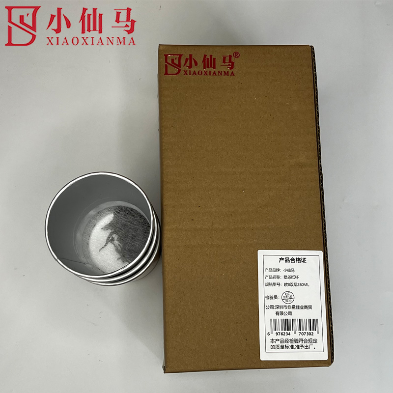 小仙马 隐茶纸杯 欧8双层280ML 个高清大图