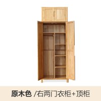 纯实木衣柜四五六大衣橱白橡木收纳强北欧简约卧室原木色右两衣柜单