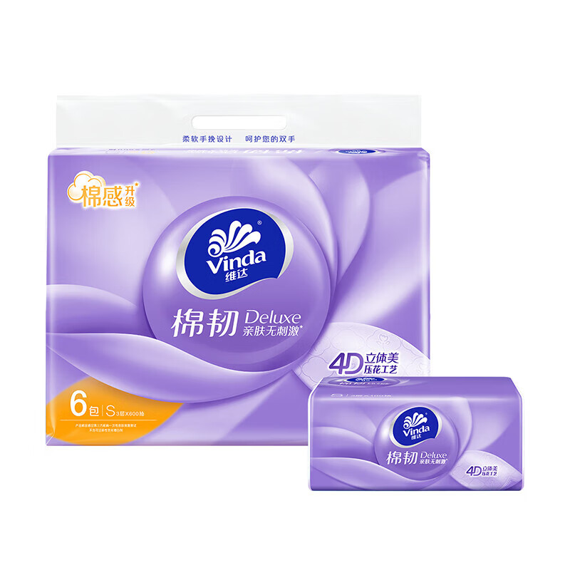 维达(Vinda) 棉韧 3层抽取式纸面巾100抽6+2包*1提 V2833 湿水不易破(影)