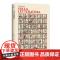 文学这回事 翁贝托·埃科作品系列 翁德明译 埃科的文学课堂与创作自白 文学理论评论 代表作玫瑰的名字 精装 上海译文出版