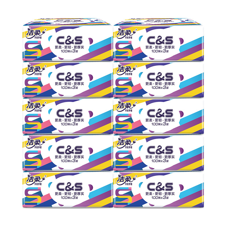 洁柔(C&S) 订制炫彩系列抽纸 195*123(100抽3层*10包)散装