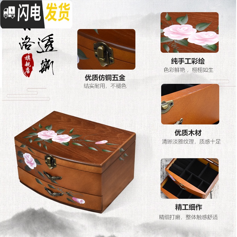三维工匠首饰盒欧式实木质饰品盒复古收纳盒公主耳钉盒珠宝盒生日结婚高清大图