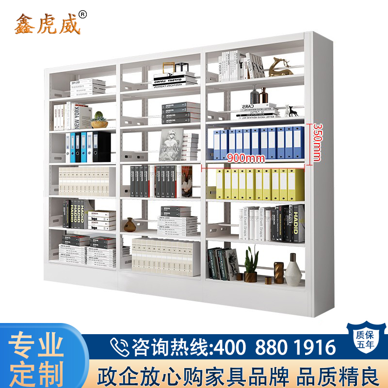 鑫虎威 钢制多层书架学校图书店书籍室阅览书馆资料架双面书架展示架书柜置物架