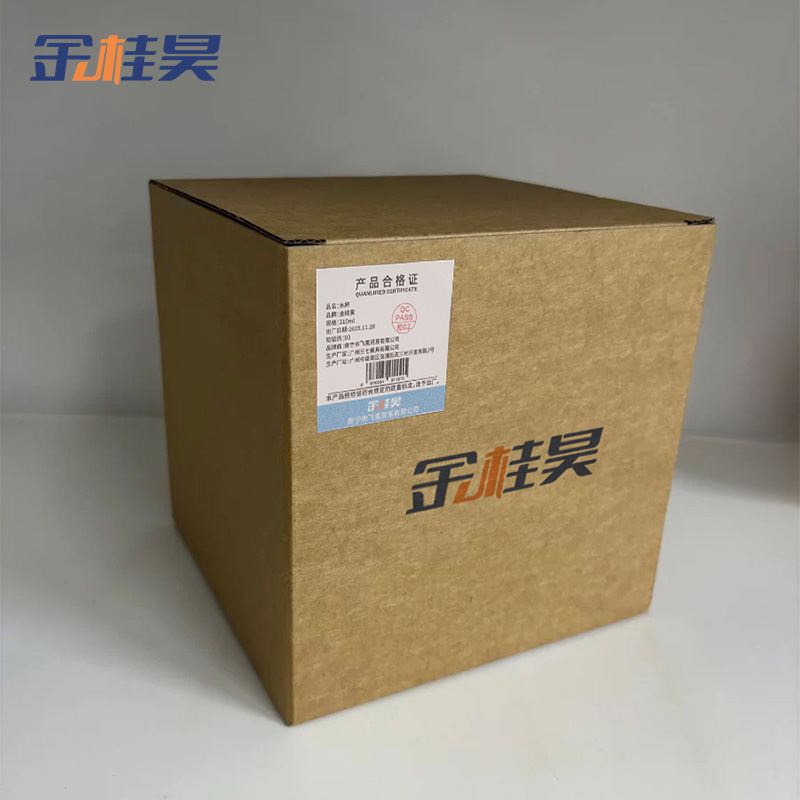 金桂昊 水杯 210ml 个高清大图