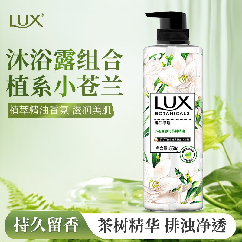 力士新风尚礼盒ULS2511高清大图