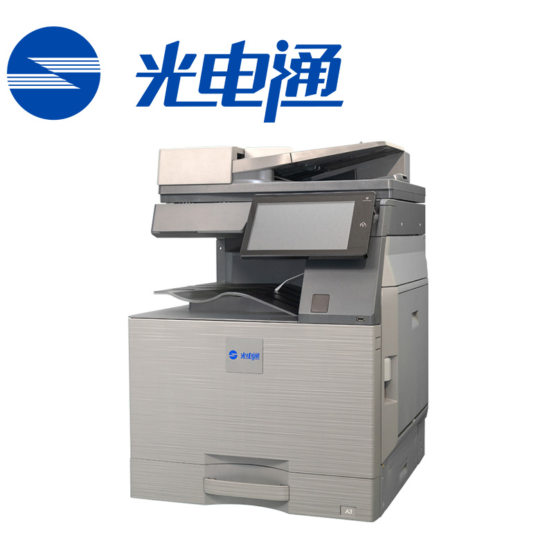 光电通(TOEC)MC3559CDN彩色多功能复合机(单纸盒)