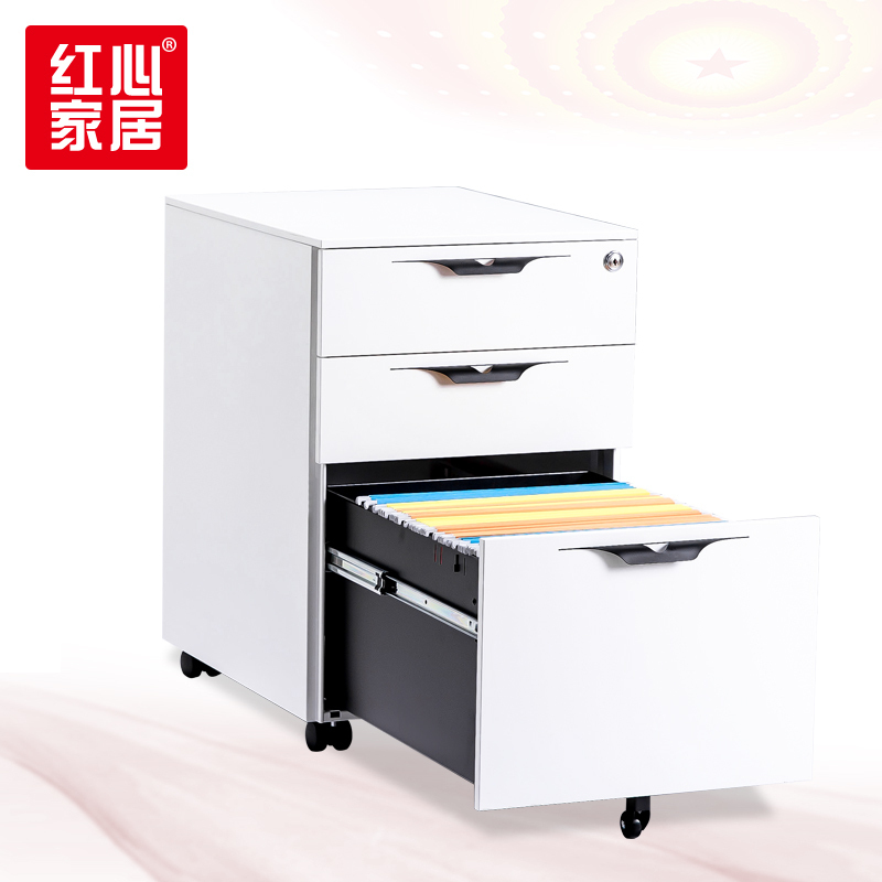 〖红心〗SHX1462 活动柜 钢制可移动文件柜办公柜W390*D520*H600
