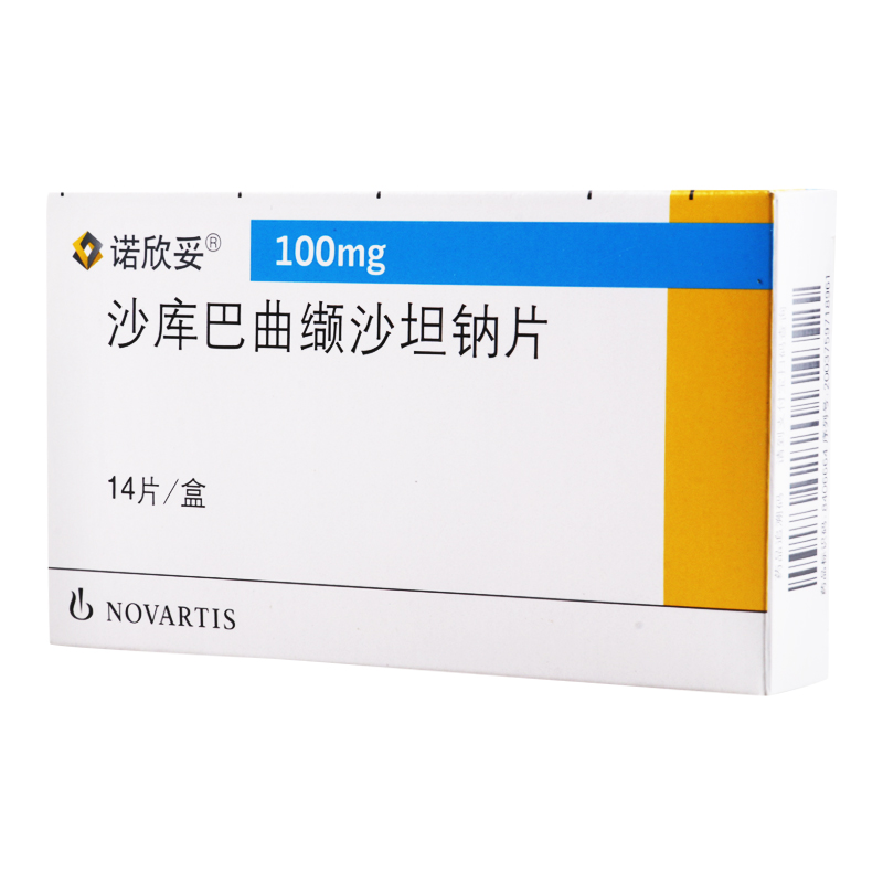 诺欣妥沙库巴曲缬沙坦钠片100mg*14片/盒高清大图