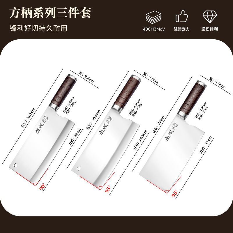 法鼎菜刀正品家用切菜刀砍骨切肉两用刀厨师专用刀具斩切刀1155 【家庭实用三件套】菜刀+砍切刀+砍骨刀