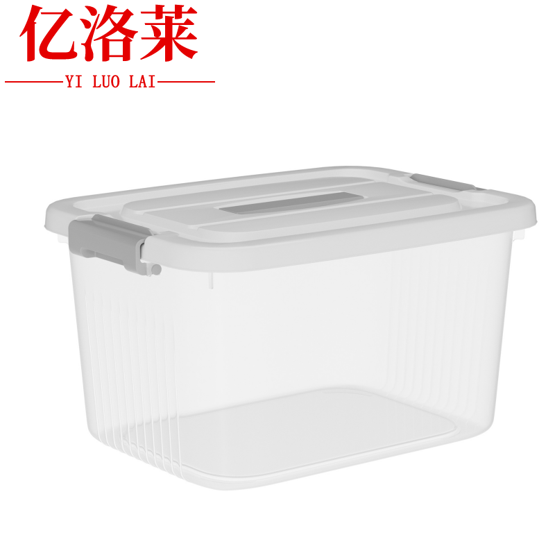 亿洛莱 收纳箱 51*37*29cm 个高清大图