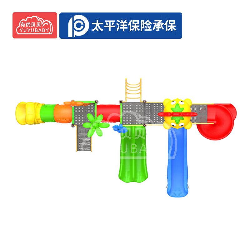 有优贝贝幼儿园大型室外滑梯组合公园小区售楼部儿童滑滑梯户外游乐园高清大图