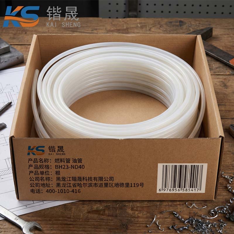 锴晟 燃料管 油管 BH23-ND40 根高清大图
