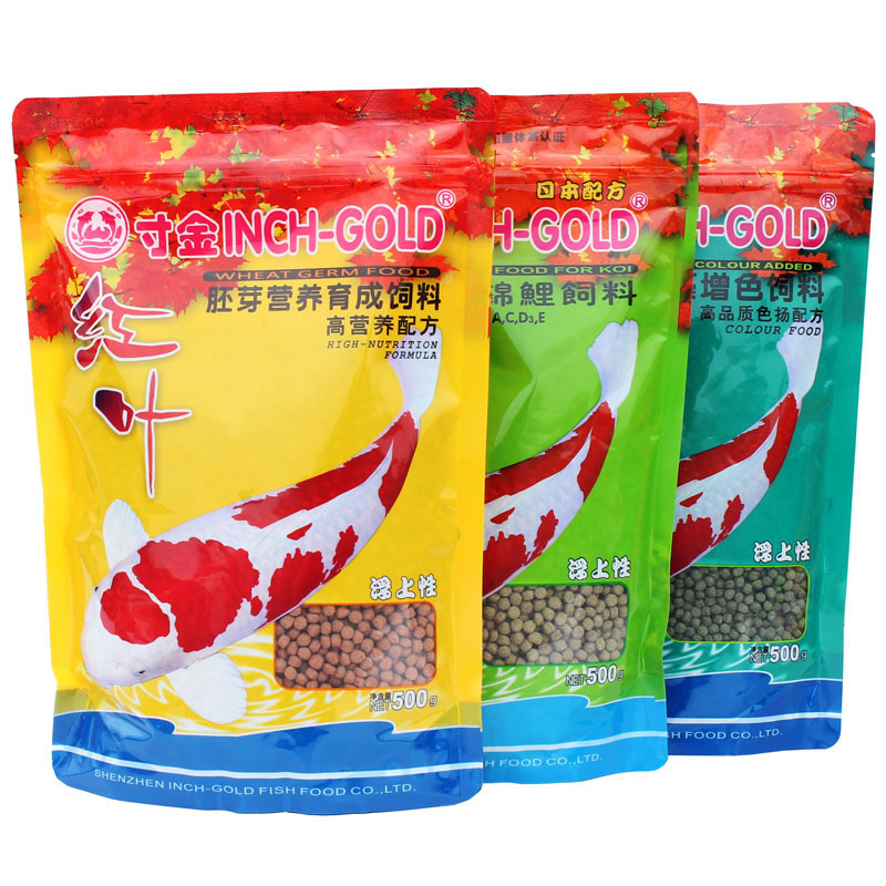 茉写宠物日用锦鲤鱼饲料金鱼鱼粮红叶锦鲤饲料增色饲料胚芽育成鱼饲料鱼食 价格图片品牌报价 苏宁易购玖信宠物用品专营店