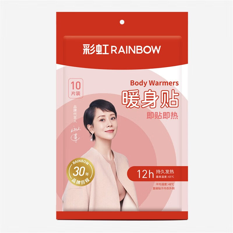 彩虹 暖宝宝暖身贴系列Q6102 10片装