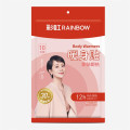 彩虹 暖宝宝暖身贴系列Q6102 10片装