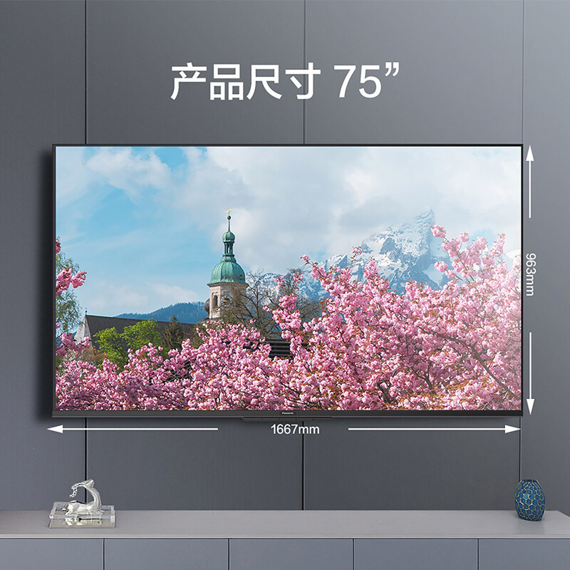 松下(Panasonic)TH-75LX580CP 75英寸4K超清全面屏双频WiFi安卓10智能语音液晶电视3+64G