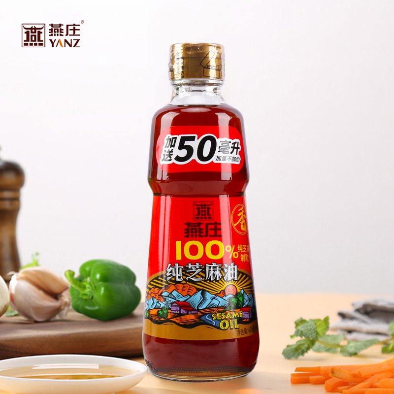 燕庄一级纯芝麻香油400ML+50ML 凉拌调味家用餐饮火锅