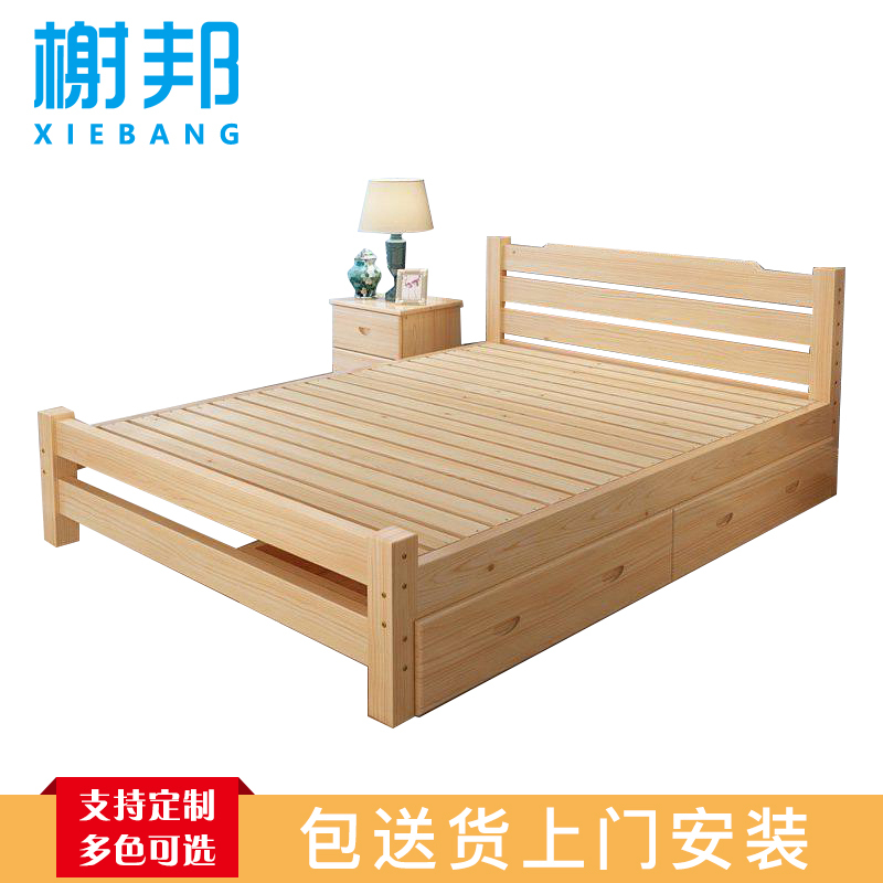 榭邦 住宅家具 108实木1.8米双抽屉床 2000*1800mm
