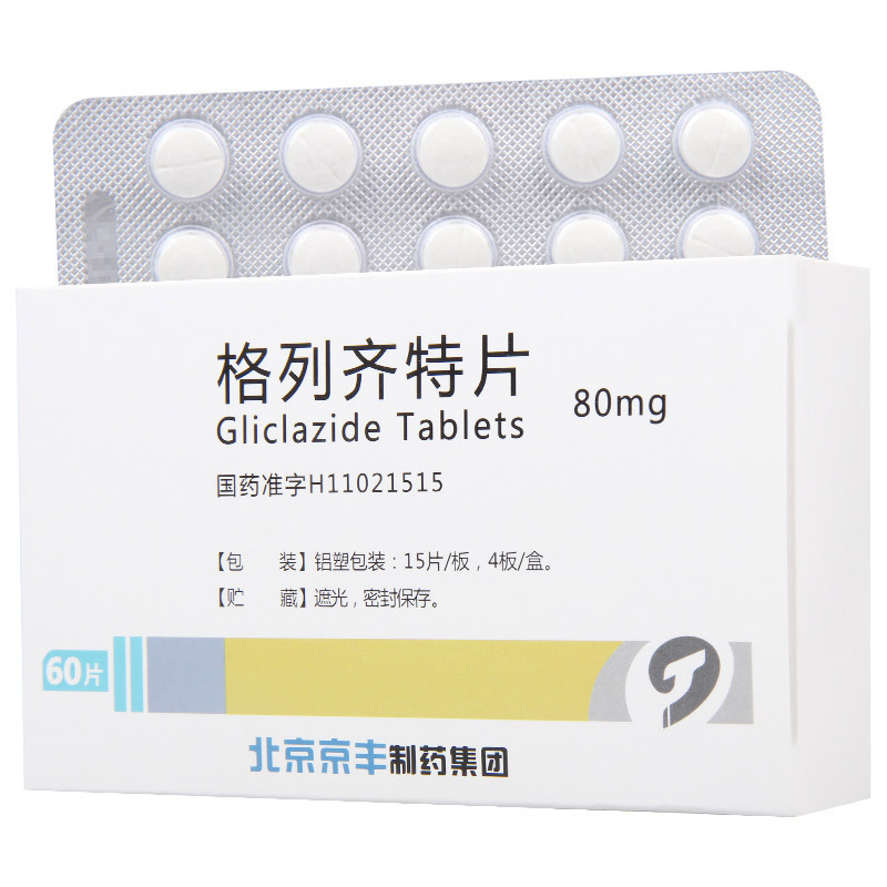 天安堂 格列齐特片 80mg*15片*4板/盒