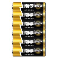 南孚(NANFU)通用5号6粒五号耐用碱性干电池 儿童玩具/血压计/血糖仪/遥控器/挂钟/键盘电池