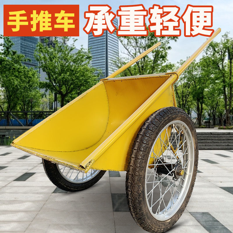 手推车 翻斗车劳动工地小推车两轮手推搬运车 普通斗 轻便充气轮