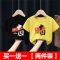 2021棉新款中国风男童女童短袖t恤夏童装儿童演出服上衣爱