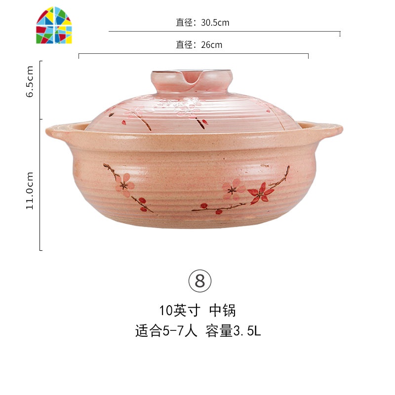 万土烧樱花日式耐热砂锅创意炖锅家用煲仔饭锅陶土海鲜干锅煮饭锅 FENGHOU 10英寸中锅高清大图