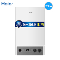 Haier/海尔L1PB26-HC3(T) 壁挂炉采暖炉两用 天然气地暖锅炉家用