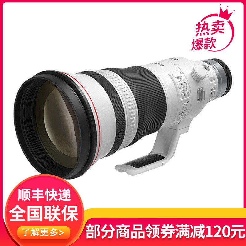 佳能(Canon)RF400mm F2.8 L IS USM 超远摄定焦镜头 EOS R系列微单镜头 适用EOS R3 R5 R6 R6II