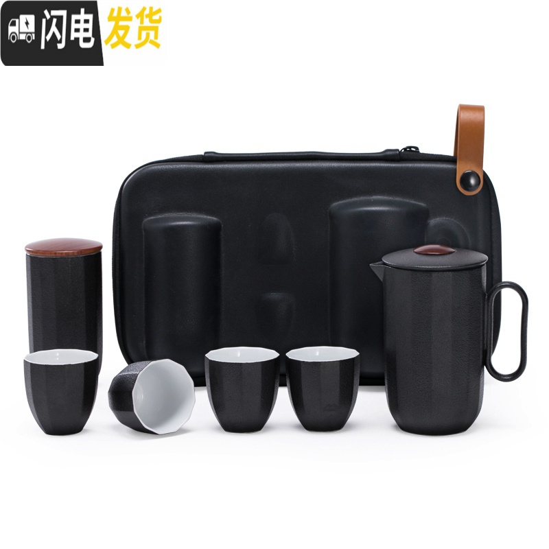 三维工匠旅行功夫茶具小套装便携包式一壶四杯户外车载快客旅游泡茶杯 添缘一壶四杯带罐黑