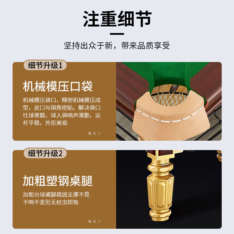 英辉(INVUI)台球桌标准型中式美式黑8比赛自动回球集球桌球台 9尺台 B20