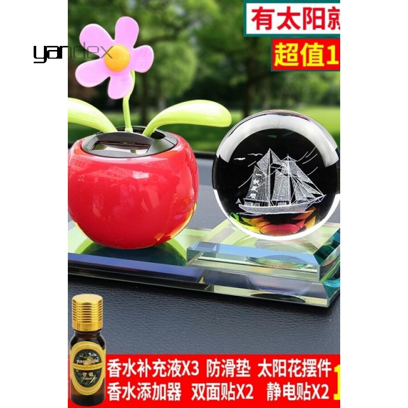 适用于汽车摆件车内饰品创意座式持久车用汽车香水车载摇头公仔汽车用品