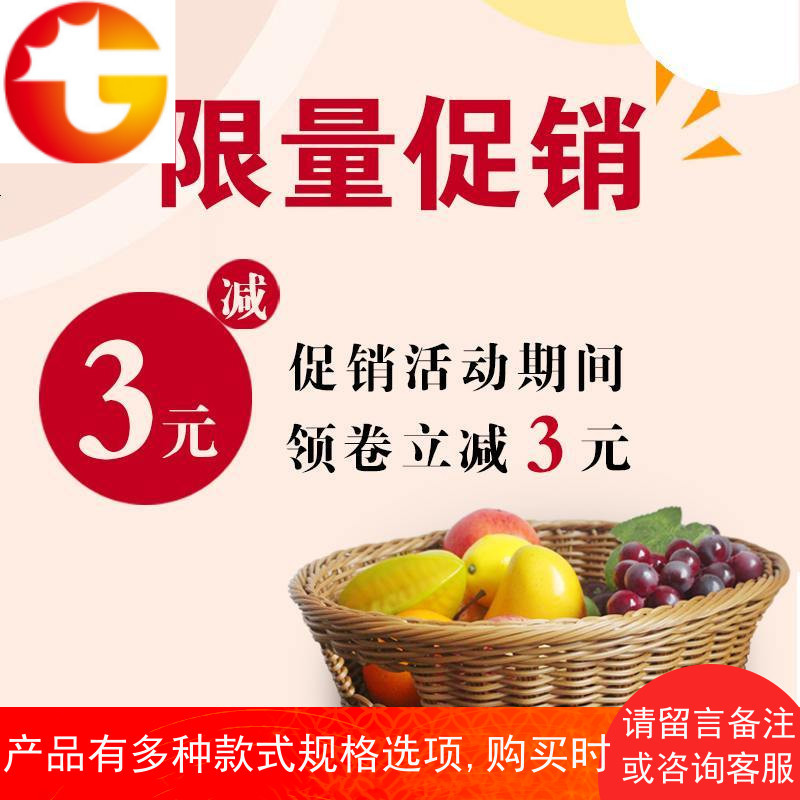 水果盘创意现代客厅水果篮家用仿藤编面包篮子糖果点心篮塑料收纳