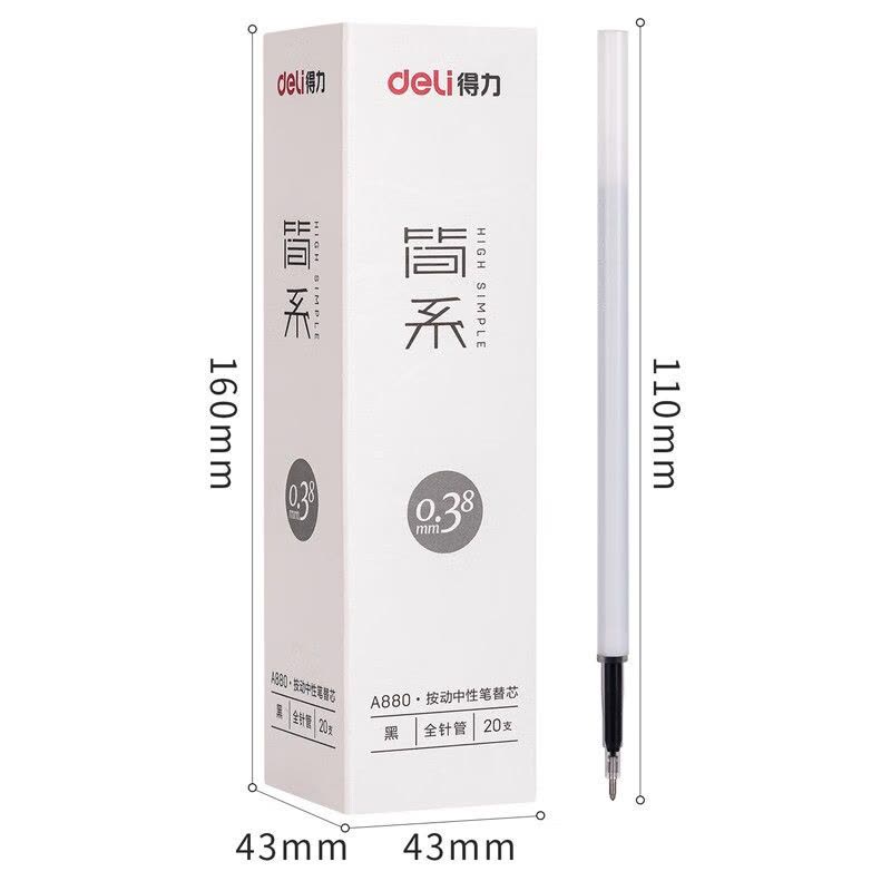 得力(deli) 简系按动中性笔芯按动签字笔替芯 0.38mm全针管头 黑色20支/盒 A880图片