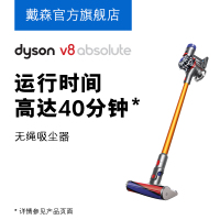 戴森(Dyson) 吸尘器 V8 Absolute 40分钟续航 无线手持吸尘器 双主吸头 家用除螨