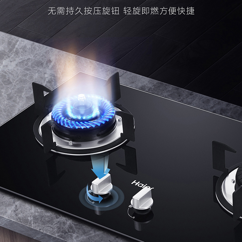 海尔(Haier)嵌入式 双眼灶 智能防干烧 5KW大火力 燃气灶具家用 JZT-QHA7B0(天然气) 海尔厨房电器